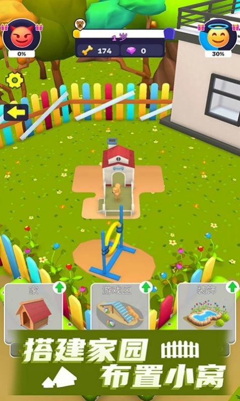 命运模拟器最新手机版图1