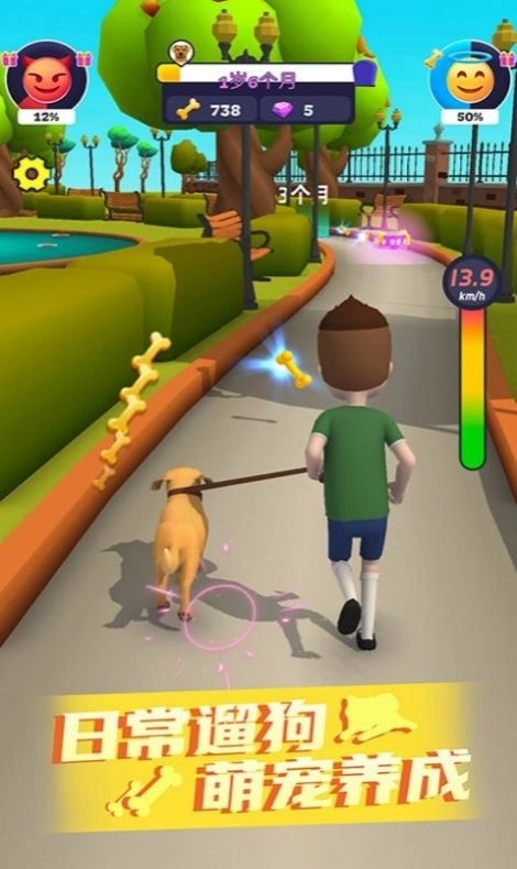 命运模拟器最新手机版图2