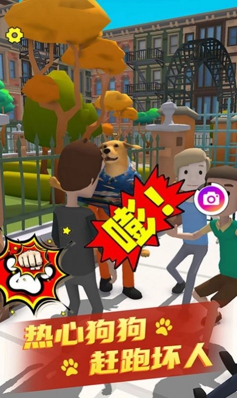 命运模拟器最新手机版图3