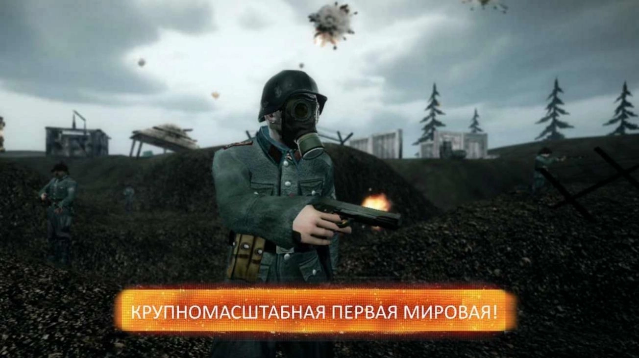 欧洲前线2官方版最新版图1