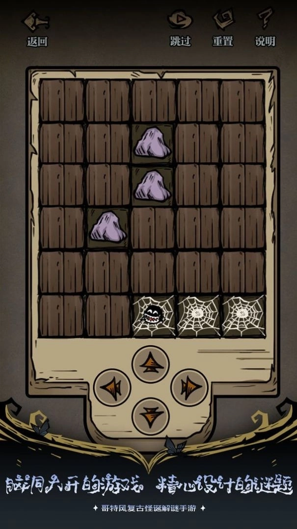 沃姆斯传说午夜新娘官方免费手机版图1