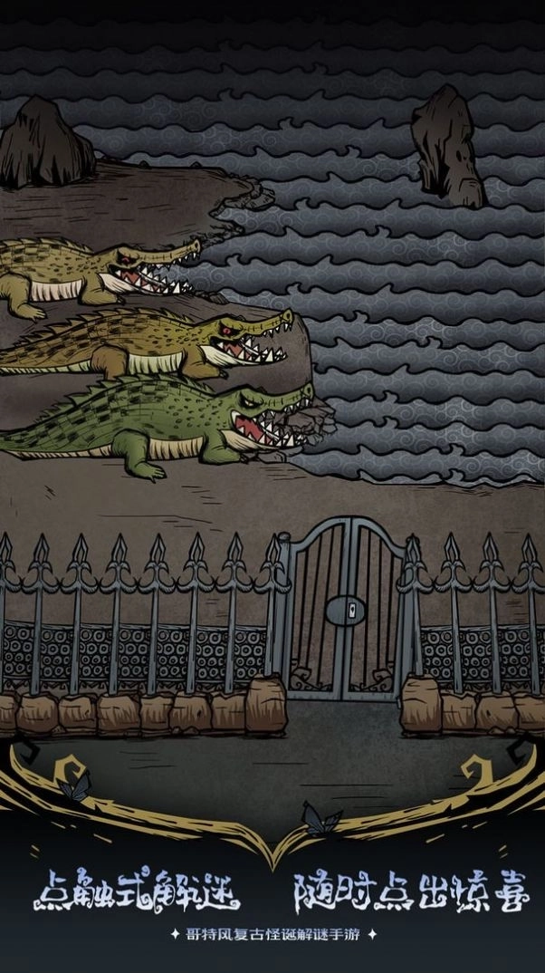 沃姆斯传说午夜新娘官方免费手机版图2