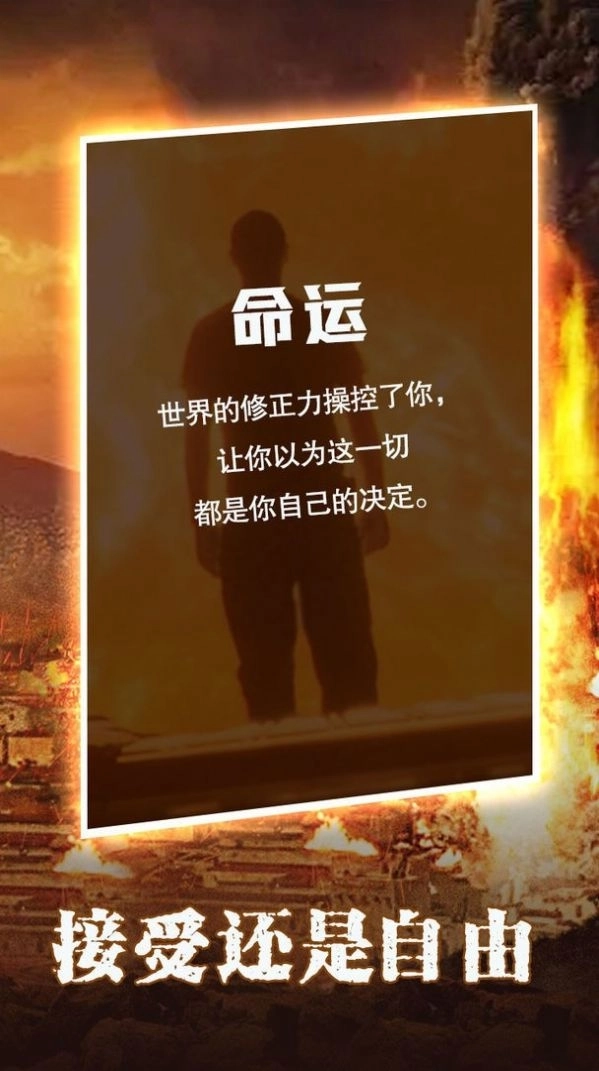 末世大法师官方安卓版图2