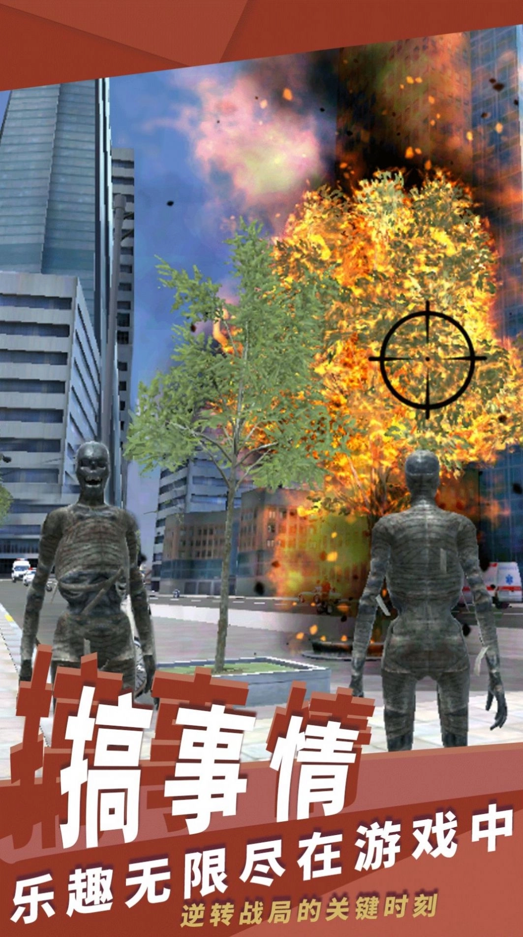 城市侠义英雄最新手机版图3