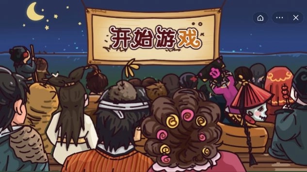 剧情梗传安装官方版图1