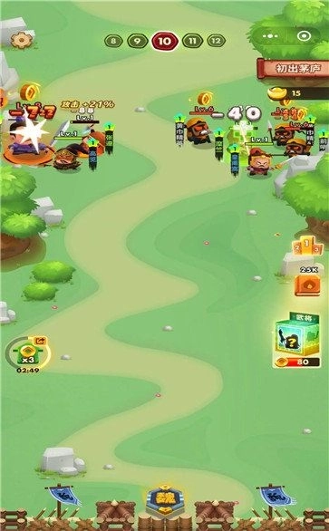 三国全明星华为最新官方版图2