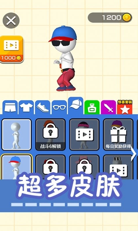 绘画模拟器3D手机版最新版图2