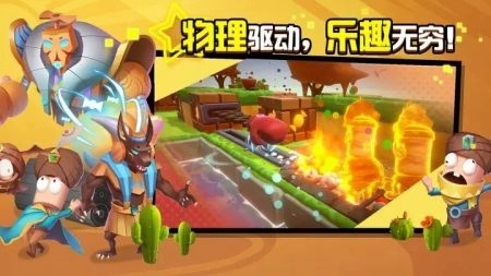 糖果灾难手机版图1