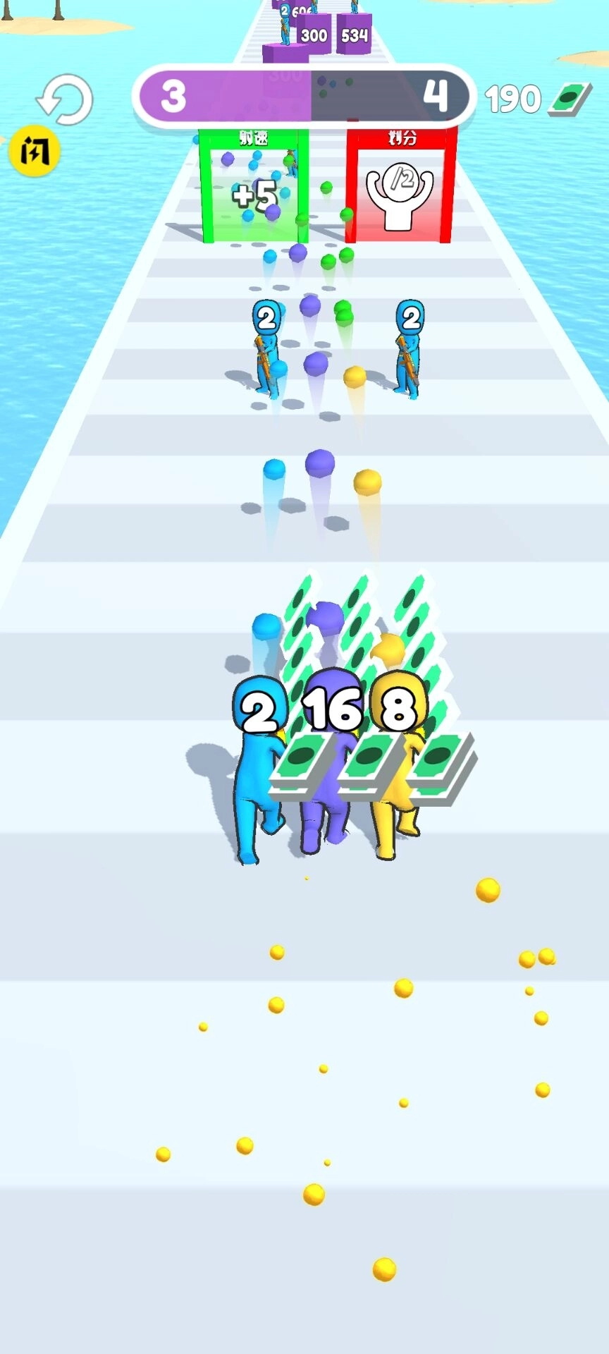 合并射击战斗图1