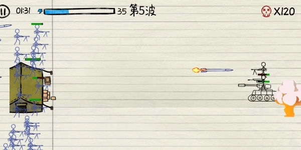 火柴人枪战大作战图1