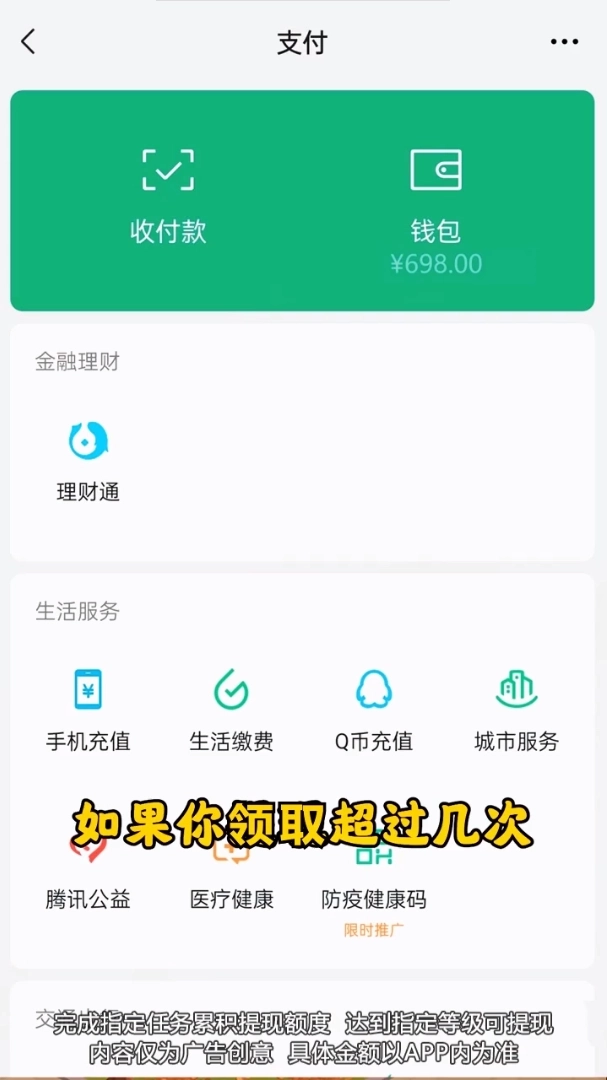 降维打击红包版图1