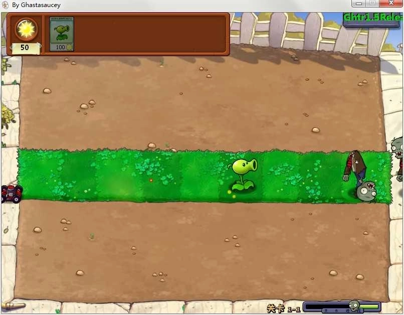 植物大战僵尸贝塔版6.66免费版图1