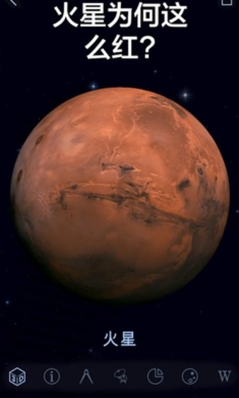 漫步星空2中文版图1