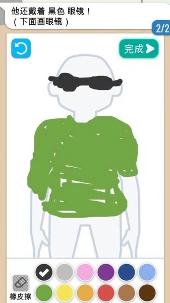 侦探大冒险官方版图2