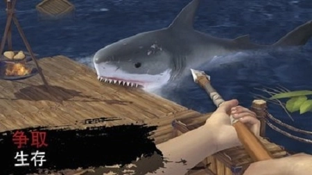 木筏生存绝地求生中文版图2