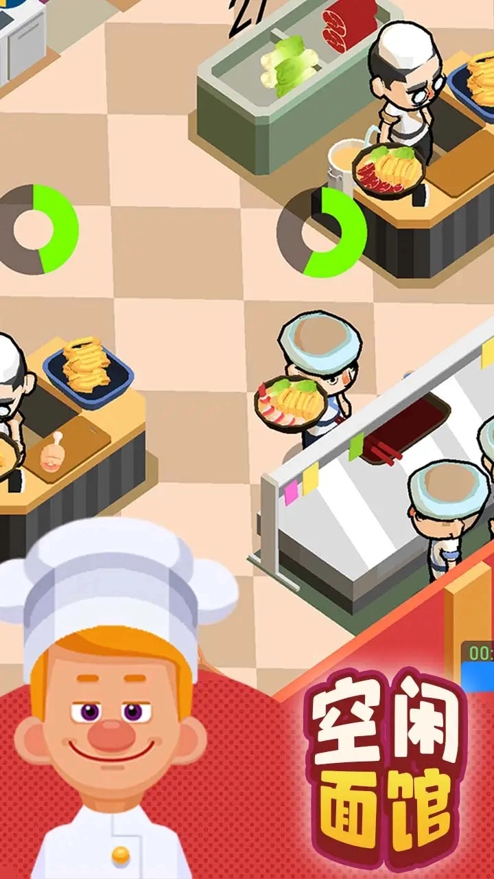 空闲面馆图2