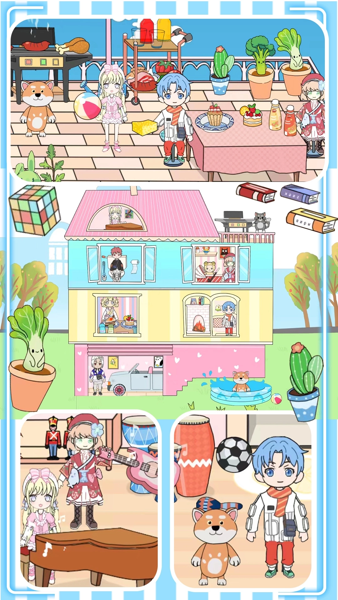 迷你城市物语图1