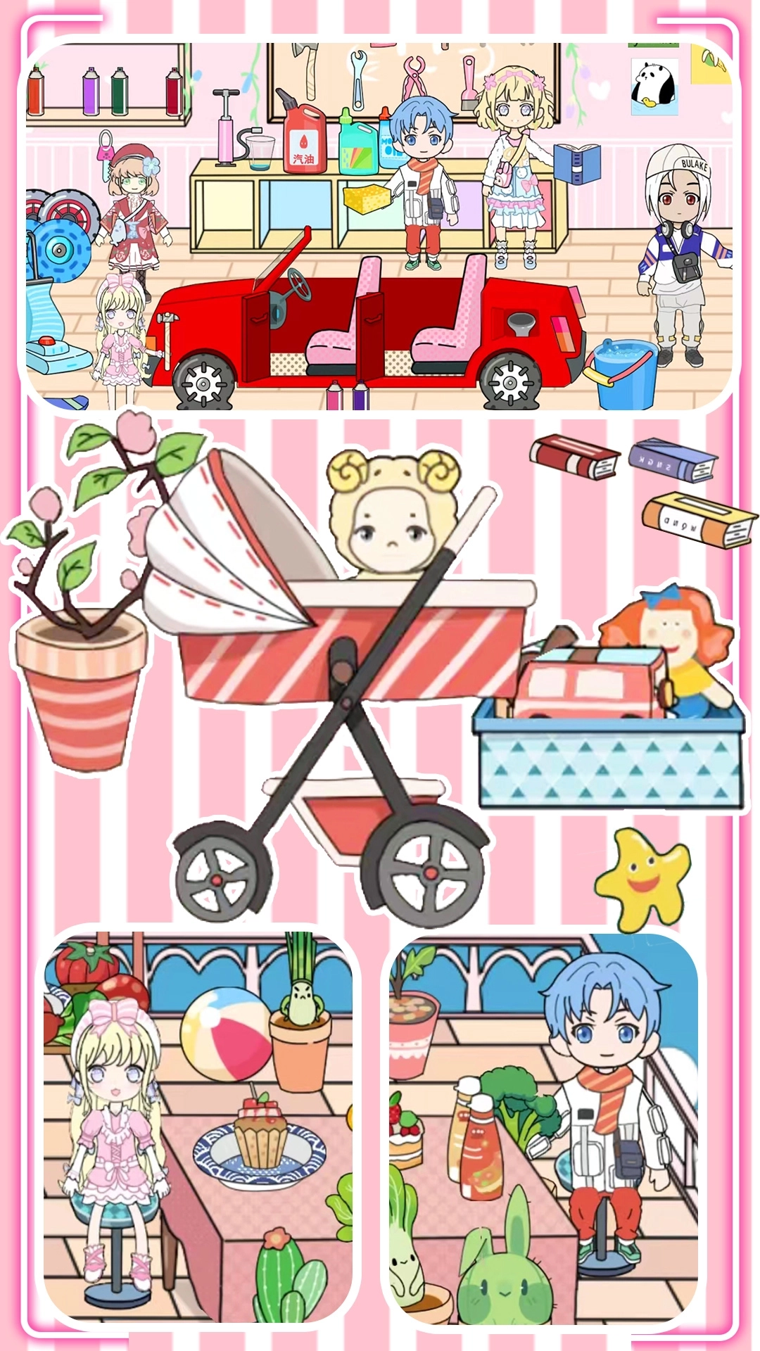 迷你城市物语图3