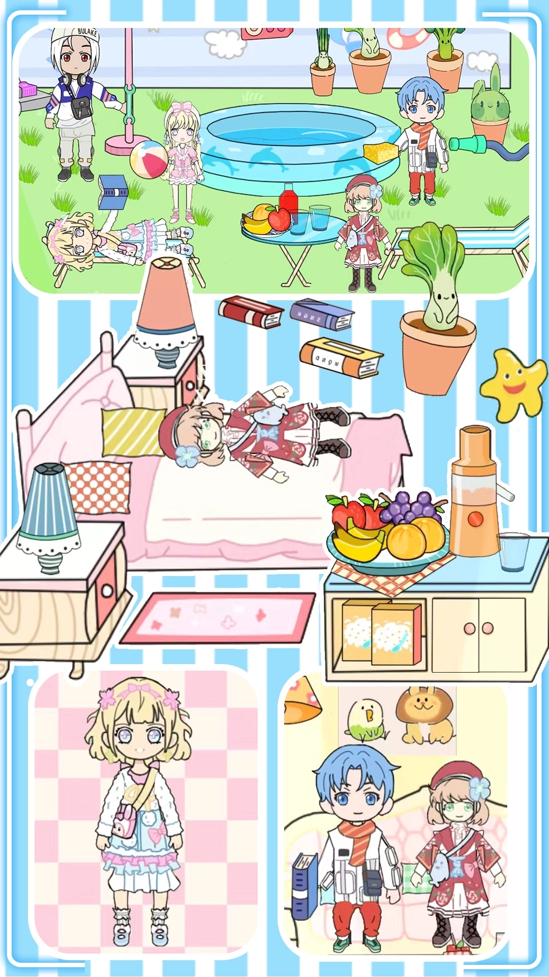 迷你城市物语图4