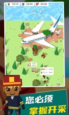 岛屿建设者2图3