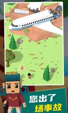 岛屿建设者2图4