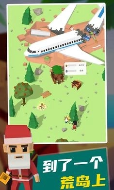 岛屿建设者2图5
