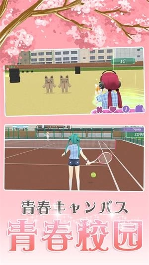 樱花浪漫校园图2