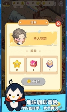 百合咖啡厅中文版图4