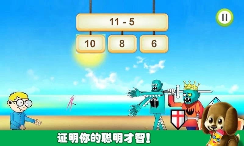 宝宝的数字世界图2