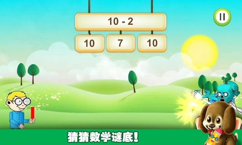 宝宝的数字世界图3