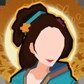 無悔華夏大漢版