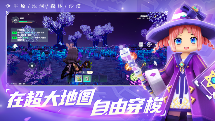 龙与家园时光正版图1