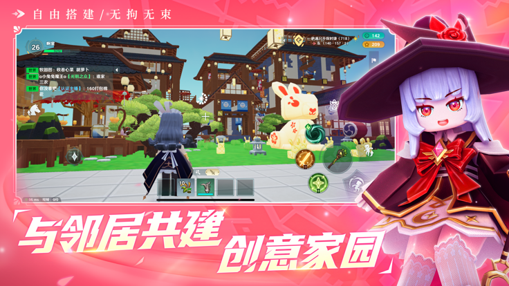 龙与家园时光正版图2