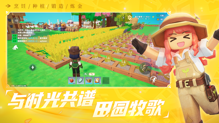 龙与家园时光正版图3