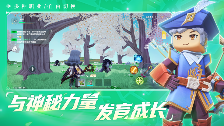 龙与家园时光正版图4