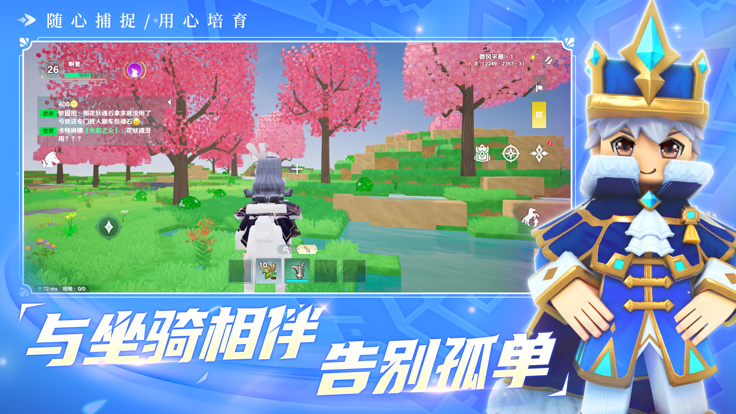 龙与家园时光正版图5
