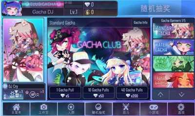 加查之星官方正版图1