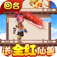 天书奇谈官方版2025