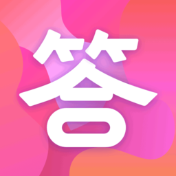 開心答題紅包版