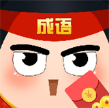 寶寶跟我沖紅包版