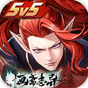 決戰(zhàn)平安京正版