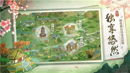 桃源记(高趣味模拟)(3)