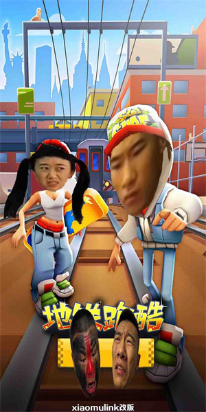 愣子跑酷最新版图4