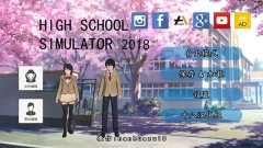 高校模拟器中文版图1