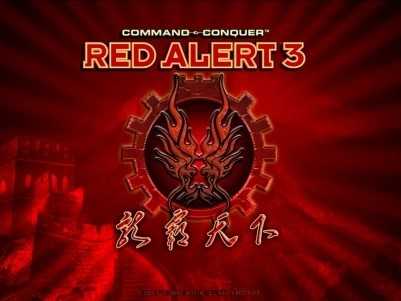 红色警戒3龙霸天下最新版
