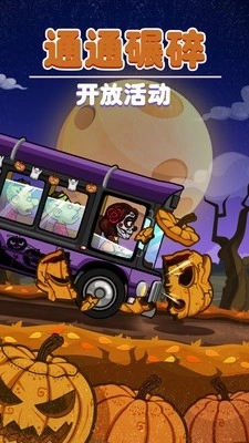 登山赛车2修改器图3