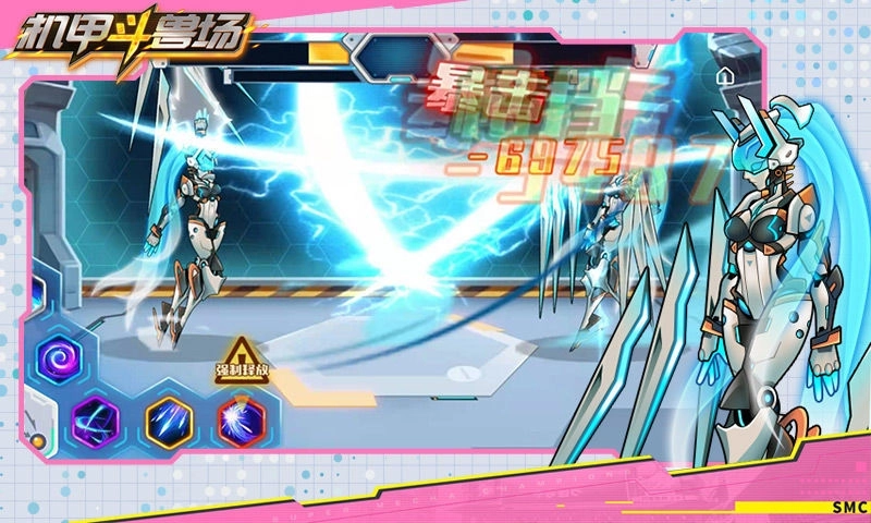 机甲斗兽场9999999亿万零件图1