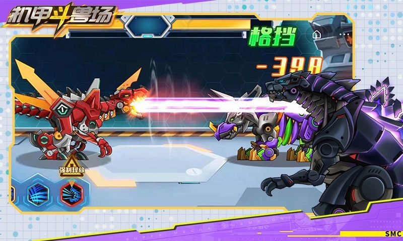 机甲斗兽场9999999亿万零件图2