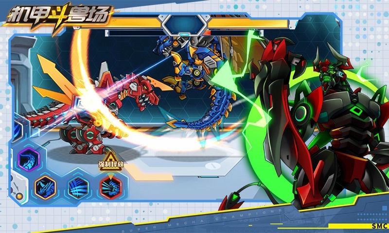 机甲斗兽场9999999亿万零件图3