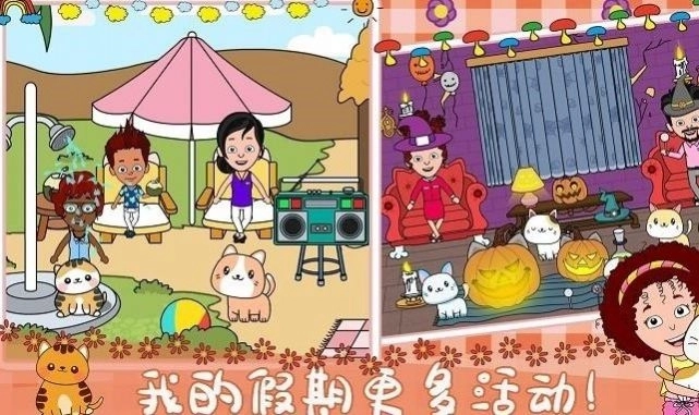 小镇新生活游戏最新安卓版图3